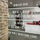 케이스타실용음악학원 이미지
