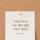 (주)에코빌 이미지