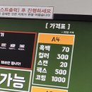 프린트24부천 이미지