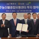 운정유통 이미지