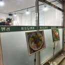 까치반점 이미지