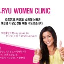 대성류한의원 네이버블로그