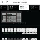 롯데시네마 김포공항 (10관) 이미지