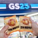 지에스25도곡매봉점