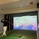 24시놀이터스크린골프 이미지