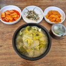 이모네시락국밥 이미지