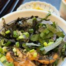 장어여행 | 부산여행 #2. 장어덮밥 맛집 후기 ♥ (동경밥상 실패, 고옥 성공-웨이팅 90분)