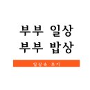 양재숲약국 이미지