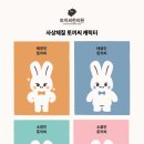토끼씨한의원 네이버블로그