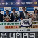 경주 농협하나로마트 경북도민일보