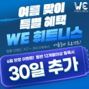 위필라테스랩 | 광주 첨단 필라테스 & 기구 많은 대규모 헬스장 둘다 이용할 수 있는 WE 필라테스랩 첨단점 후기