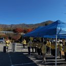 장수군농업기술센타 이미지