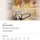 어썸팩토리대구월성독서실