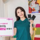 알뜰 이미지