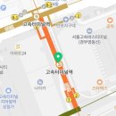 고연뿌리약국