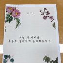 상견례 준비ㅣ아이스브레이킹용 소책자 직접 만들어본 후기(디자인 무능력자의 Canva 활용)