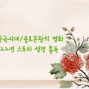 솔로몬부분정비 이미지