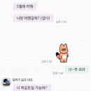 마시써 이미지