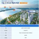 (주)다산환경 이미지