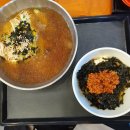 광명국수