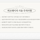 에스디피부과의원 이미지