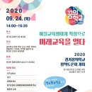 꿈의학교 이미지