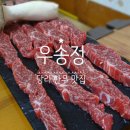 우송정 이미지
