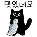 원조이복주생고기 이미지