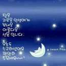 견우와직녀 이미지