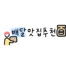 오르새피자 이미지