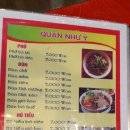 느이베트남음식점 이미지