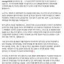 피드 글 보고 또 눈물샘 고장...😭 이미지