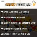 인형이랑 뽑기랑 이미지