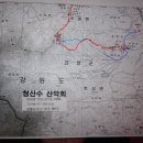 강원도 고성의 산 죽변봉(고깔봉,681m),운봉산(285.1m),거북산(15,1m), 2012년 10월 23일. 1,543회 산행, 이미지