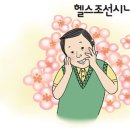 얼굴이 탱탱해지는 주름 관리법 주름 이게 다 콜라겐 때문이다! 이미지