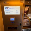 한국철도공사 송정역 | KTX 특실 서비스 이용 후기 좌석 콘센트 물 생수 등 특실 혜택