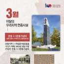 3.1운동 기념비 이미지