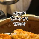 화룡주점 이미지