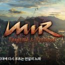 미르의뜰