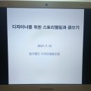 온디맨드디자인협동조합