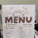 씨유 민락스타점 | 의정부 민락동 민락2지구 신상카페 커피맛집 디저트맛집 에그타르트맛집 미미당 🍮 🧁 ☕️