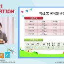 숲속이레어린이집 이미지