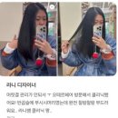 뉴서울미용실 | 길음뉴타운미용실 고객 후기 |변화의 순간