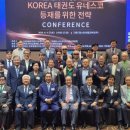 KOREA태권도 이미지