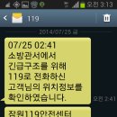 올림픽대로 사고 이미지