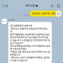 케이키린 이미지