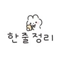 봄봄 관평점 이미지