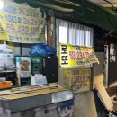 신길역 화장실 | [신길동 맛집] 신토불이포장마차 레트로 갬성 넘치는 신길역 술집 : 화장실은 그냥,,그럼