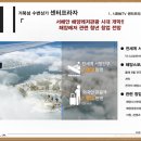 센터프라자주변 이미지