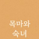 [목마와 숙녀] 박인환 시 감상